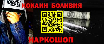 дживик Беслан