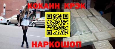 прущий лед Берёзовский