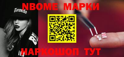 прущий лед Бийск