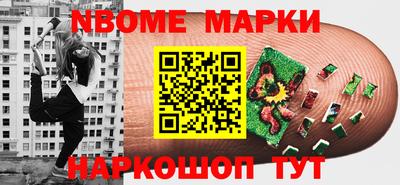 стафф Гусиноозёрск