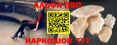 стафф Гусиноозёрск