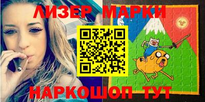 наркотики Кандалакша