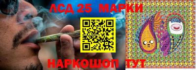 стафф Гусиноозёрск