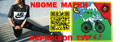 прущий лед Бийск