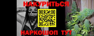 марихуана Гусь-Хрустальный