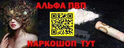 стафф Гусиноозёрск