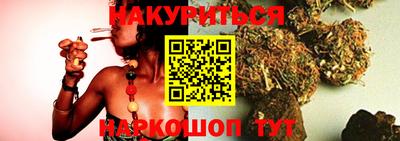 марихуана Гусь-Хрустальный