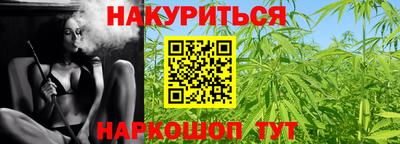марихуана Гусь-Хрустальный