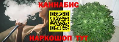 стафф Гусиноозёрск