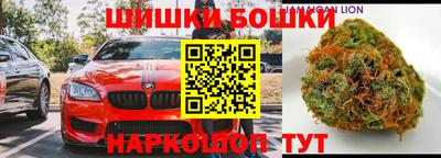 стафф Гусиноозёрск
