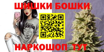 марихуана Гусь-Хрустальный