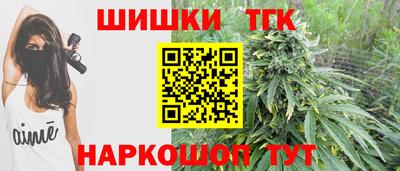 прущий лед Бийск