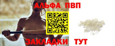 дживик Беслан