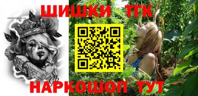 стафф Гусиноозёрск