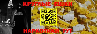 стафф Гусиноозёрск