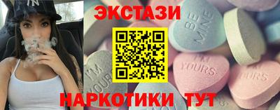стафф Гусиноозёрск