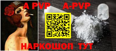 стафф Гусиноозёрск