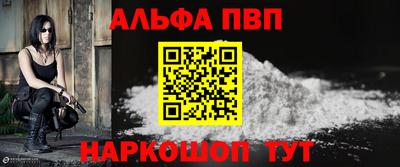 дживик Беслан