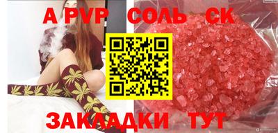 PSILOCYBIN Гусев