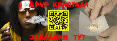 дживик Беслан