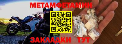 прущий лед Бийск