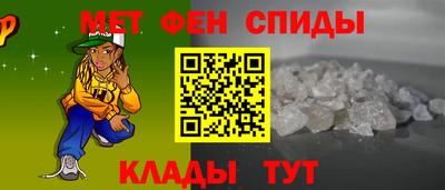 прущий лед Бийск