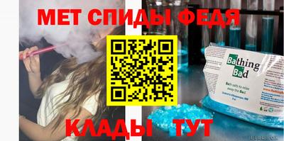 стафф Гусиноозёрск