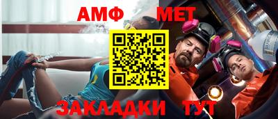 дживик Беслан