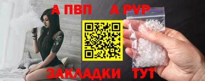 прущий лед Берёзовский