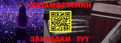 метадон Абакан