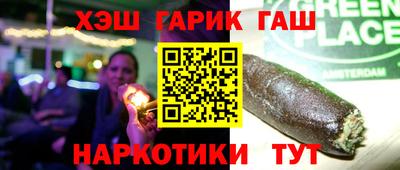 PSILOCYBIN Гусев