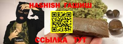 стафф Гусиноозёрск