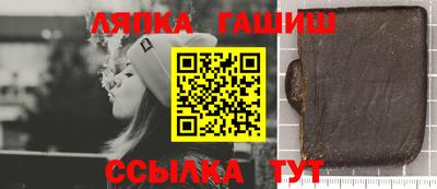 дживик Беслан