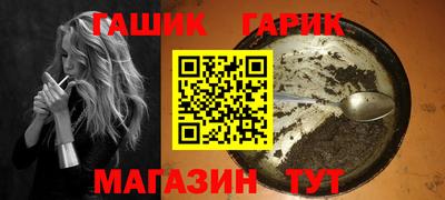 прущий лед Бийск