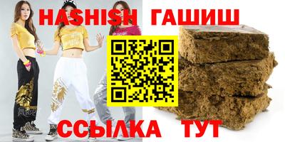 марихуана Гусь-Хрустальный