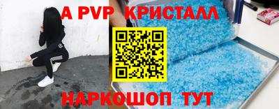 стафф Гусиноозёрск