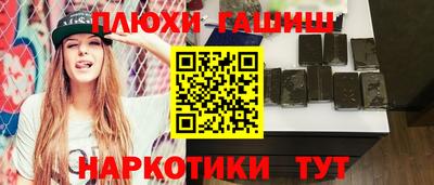 стафф Гусиноозёрск