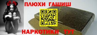 стафф Гусиноозёрск