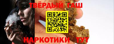 прущий лед Бийск