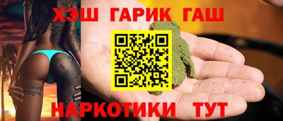 прущий лед Берёзовский