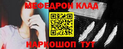 дживик Беслан