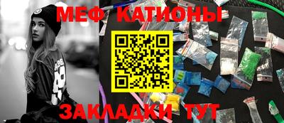 прущий лед Бийск