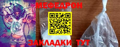 стафф Гусиноозёрск