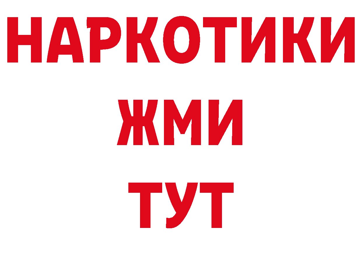 КЕТАМИН VHQ как войти нарко площадка гидра Нижнекамск