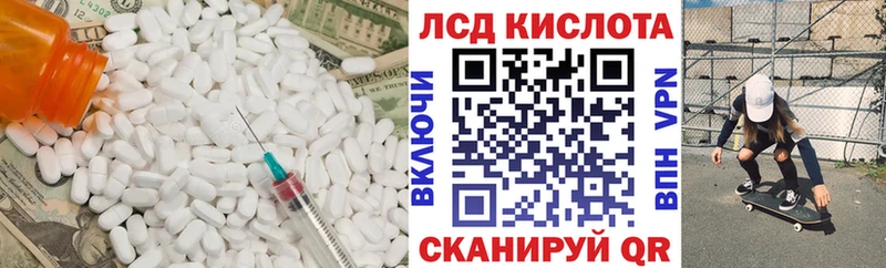 наркота  Нижнекамск  площадка состав  Лсд 25 экстази ecstasy 