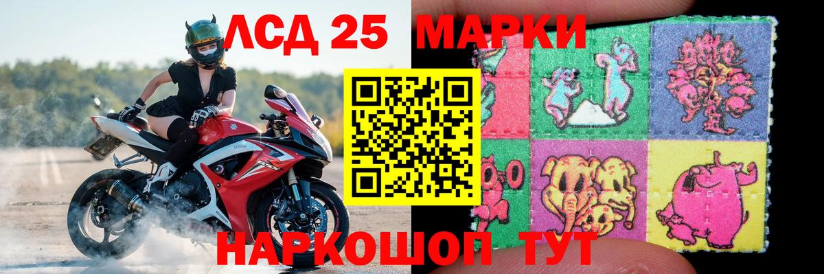 Нижнекамск  Лсд 25 экстази кислота  LSD-25 экстази кислота  Вход с VPN 