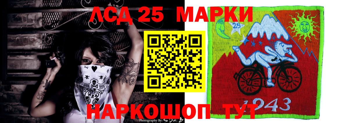 Лсд 25 экстази ecstasy Нижнекамск