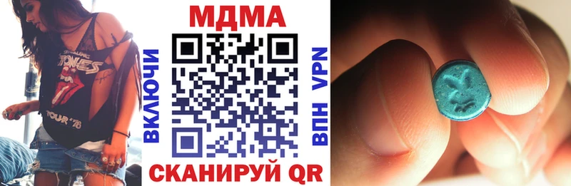 MDMA VHQ купить Нижнекамск