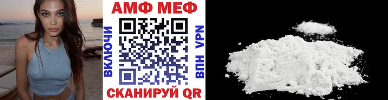 МЕТАМФЕТАМИН винт  сколько стоит  Нижнекамск 