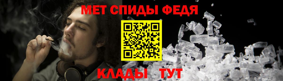 Первитин кристалл Нижнекамск